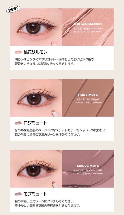 ウォータープルーフ スリム アイライナー/Tooq/ジェルアイライナーを使ったクチコミ(7枚目)