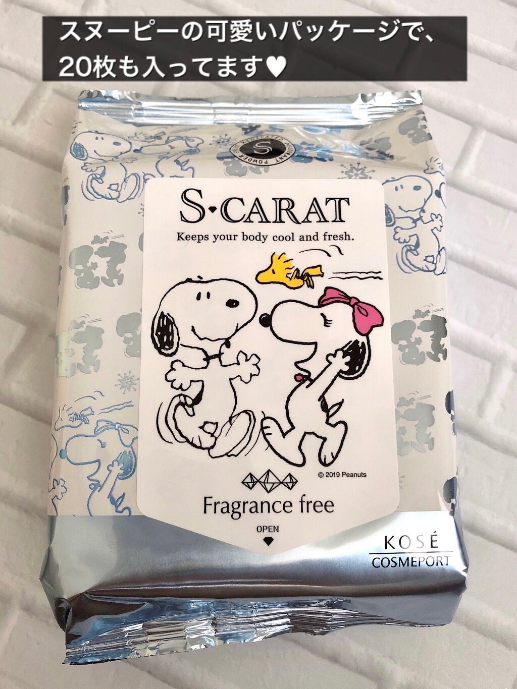 AYUMI on LIPS 「真夏に大活躍のクール汗ふきシート💗凍りつくような-4℃極寒と書..」(2枚目)