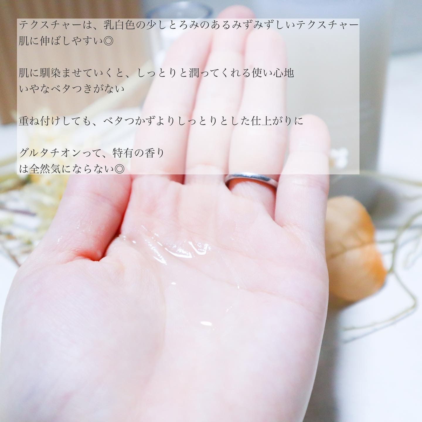 ヴィーガンリポソームレチノールセラム/SKIN&LAB/美容液を使ったクチコミ（2枚目）