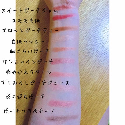 プレイカラー アイシャドウ/ETUDE/アイシャドウパレットを使ったクチコミ(2枚目)