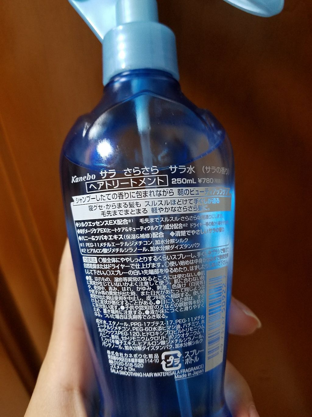 さらさら サラ水(サラの香り)/SALA/ヘアミストを使ったクチコミ（2枚目）