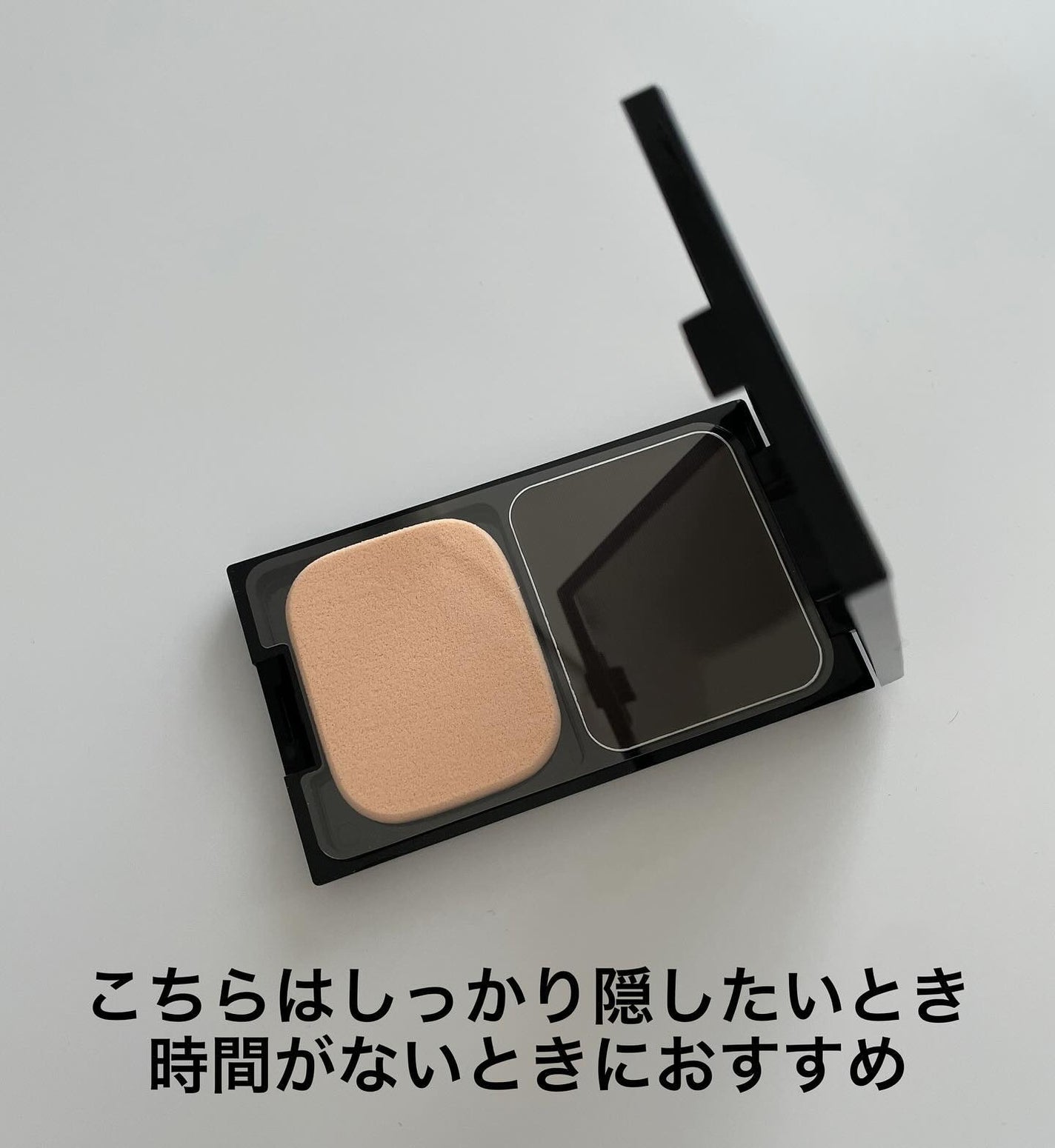 たかみ♡フォロバします on LIPS 「.アリミノ⚘カラーストーリーiプライムポイントコンシーラーM1..」(3枚目)