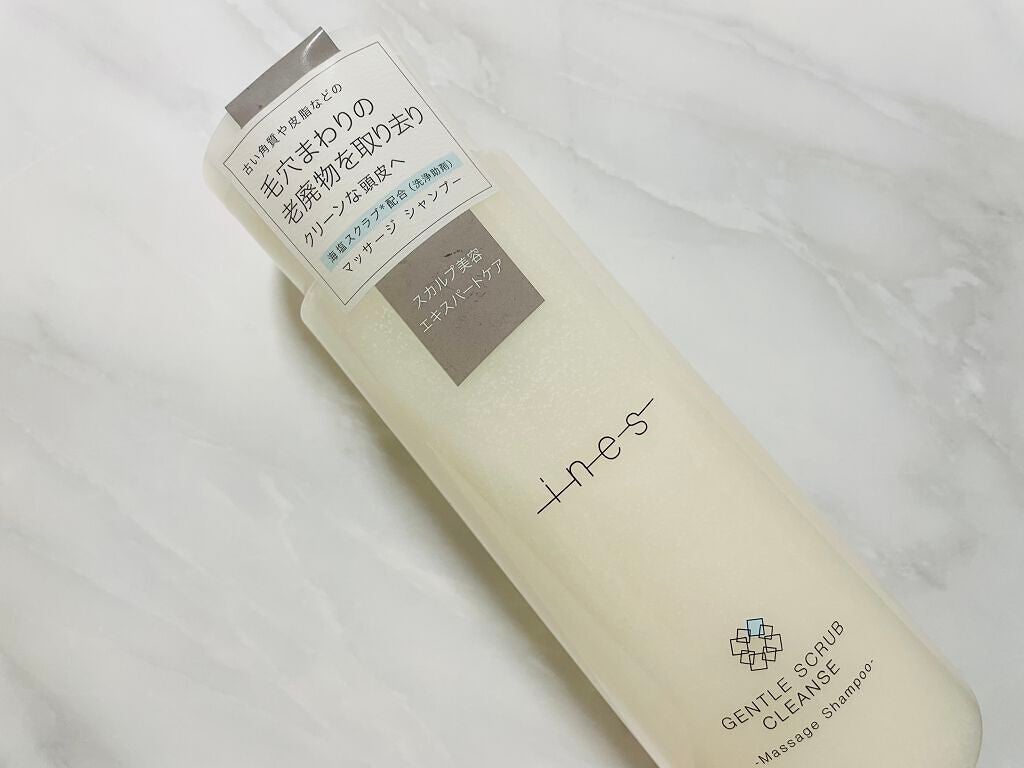 ジェントル スクラブ クレンズ/ines/市販シャンプーを使ったクチコミ(1枚目)