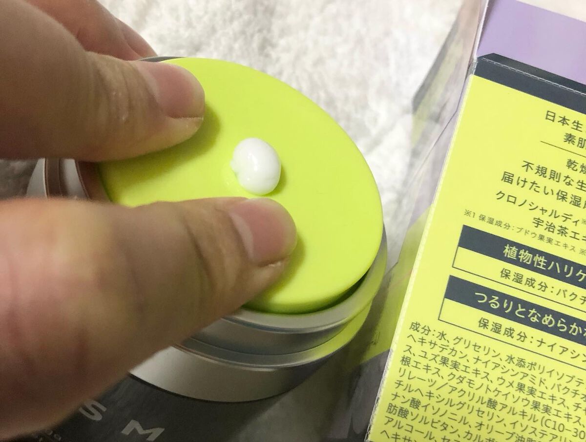 ブジャンガ クリーム/RISM/フェイスクリームを使ったクチコミ（3枚目）