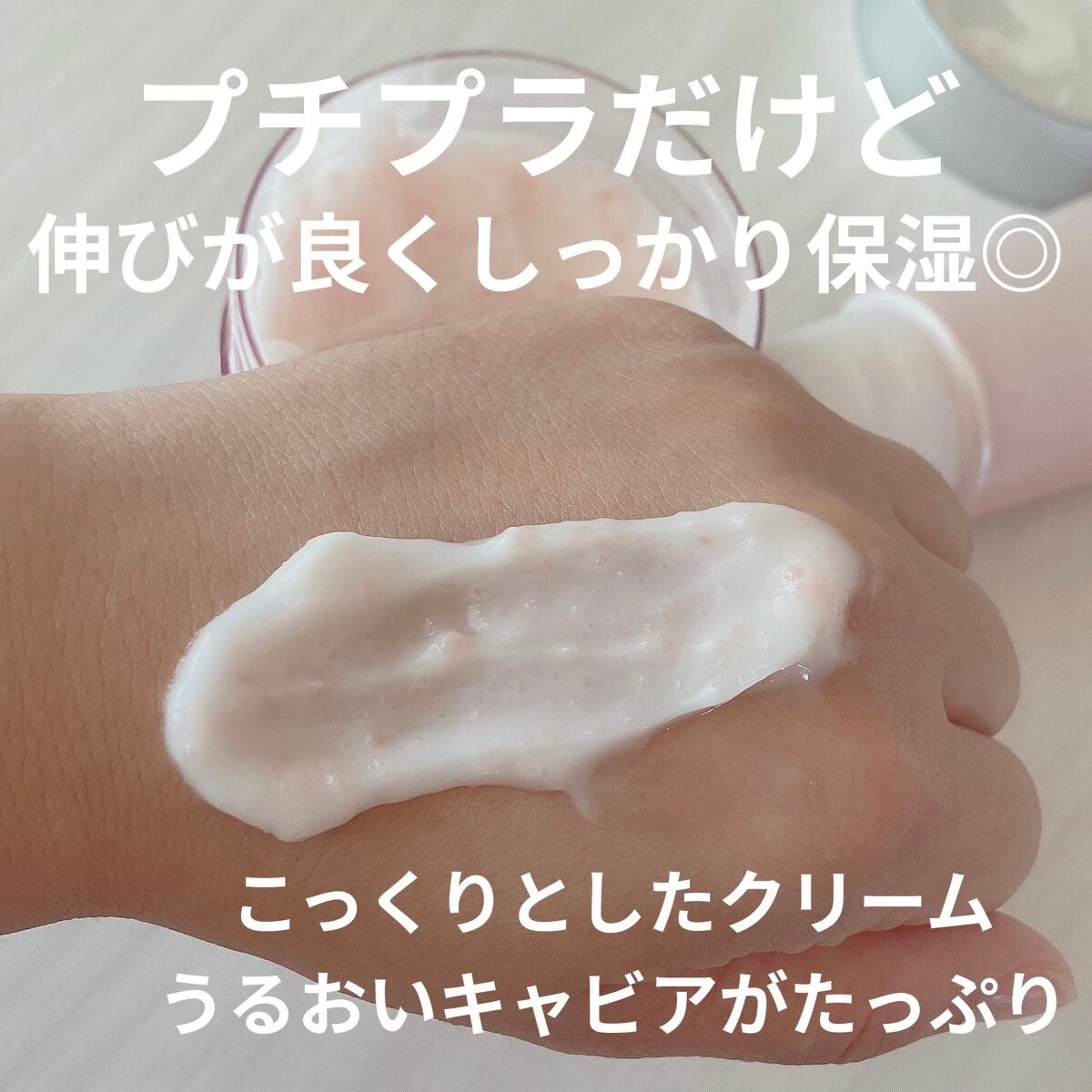 エテュセ プレミアム アミノキャビアクリーム/ettusais/フェイスクリームを使ったクチコミ(2枚目)