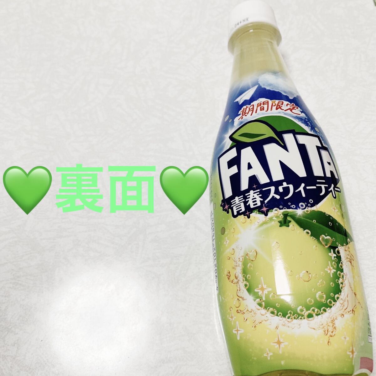 ファンタ　青春スウィーティー/アサヒ飲料/ドリンクを使ったクチコミ（2枚目）