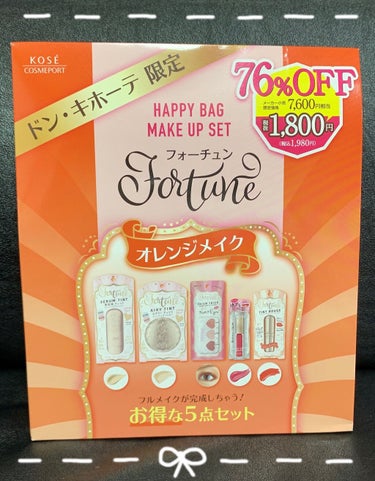 
❁フォーチュン HAPPY BAG MAKE UP SET ❁


年末に唯一ゲットできたハッピーバッグです🥲🤍
最近はバタバタでなかなか投稿できずでした💦
不定期ではありますが投稿を続けていきたいと