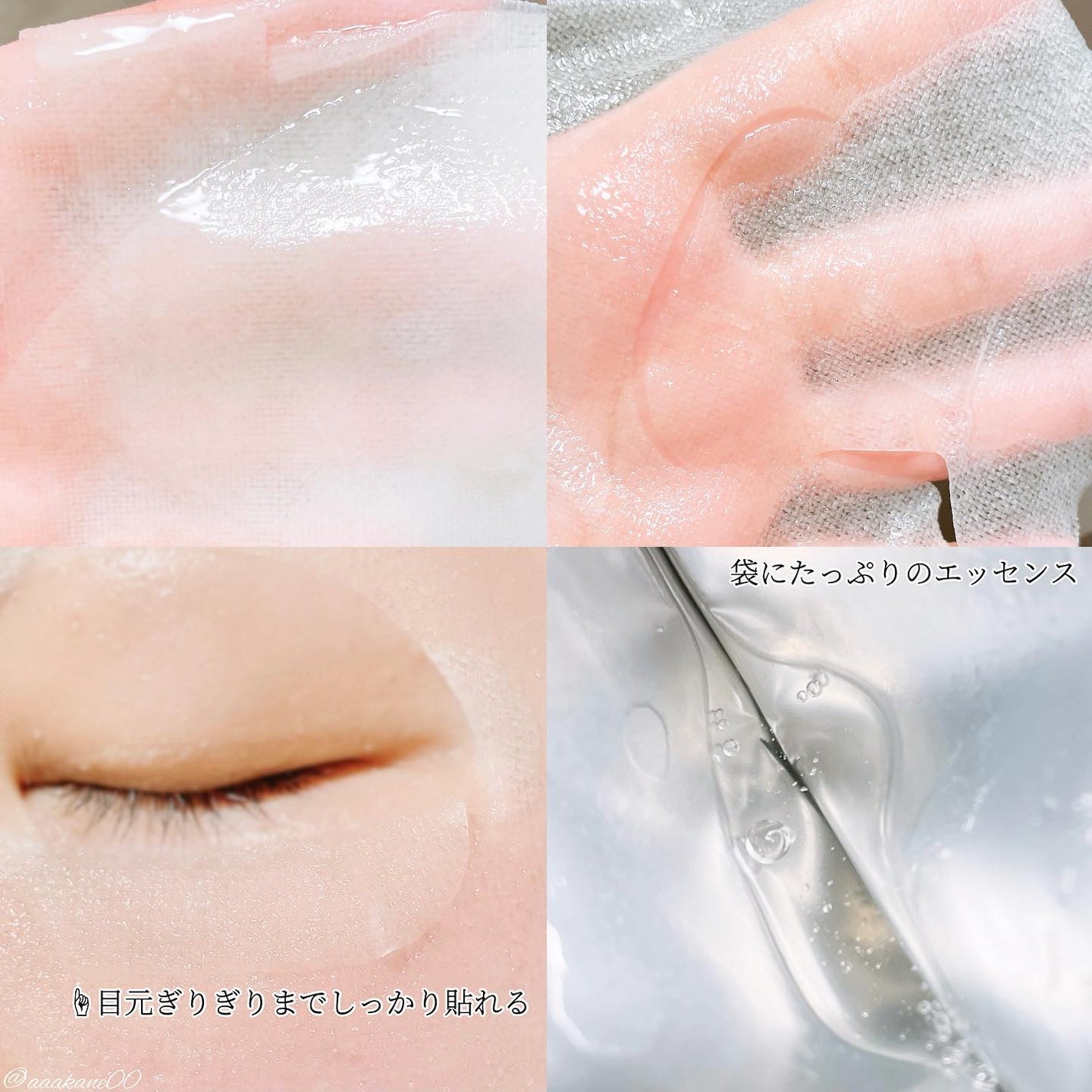 Royal Facial Mask/ROYAL/シートマスク・パックを使ったクチコミ(2枚目)