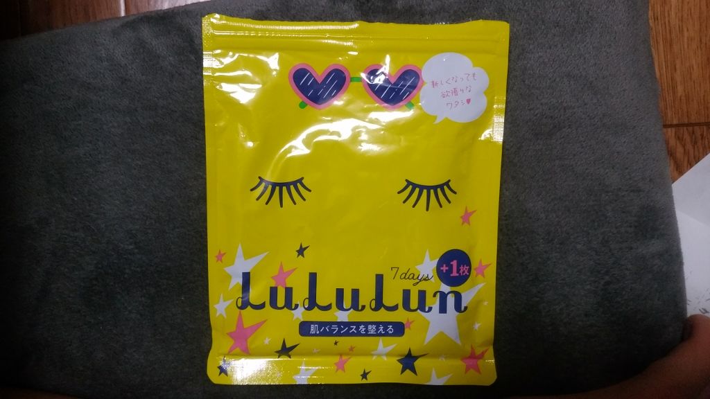ルルルンピュア エブリーズ/ルルルン/シートマスク・パックを使ったクチコミ(1枚目)