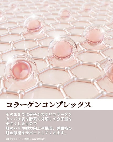 バウンシースリーピングマスク/LANEIGE/フェイスクリームを使ったクチコミ(5枚目)