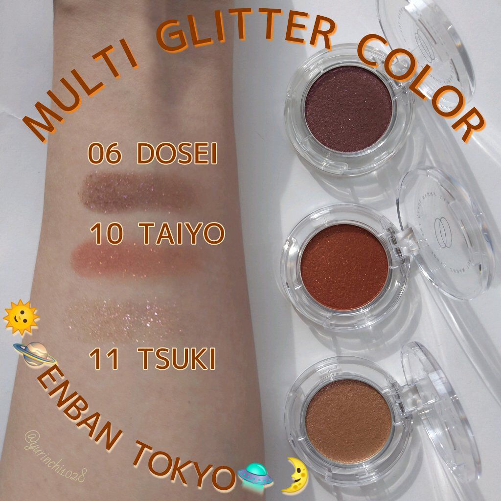 マルチグリッターカラー/ENBAN TOKYO/単色アイシャドウを使ったクチコミ（1枚目）
