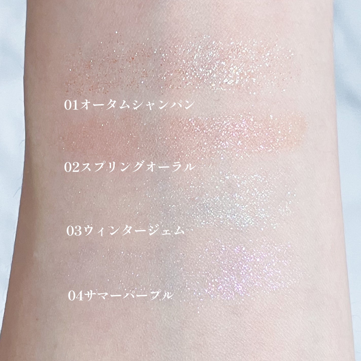 i'm Stick Shadow Glitterr/i’m meme/スティックアイシャドウを使ったクチコミ(7枚目)