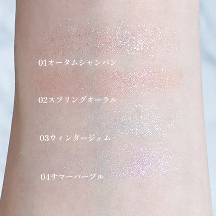 i'm Stick Shadow Glitterr/i’m meme/スティックアイシャドウを使ったクチコミ(7枚目)