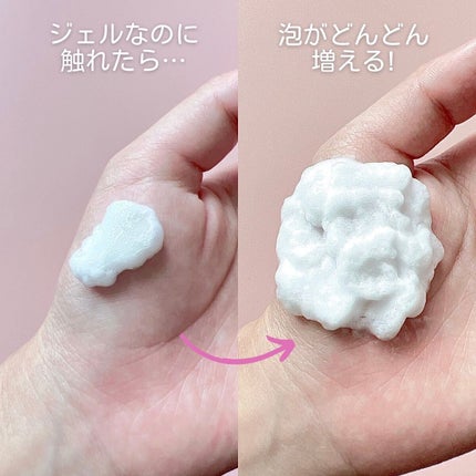 ルフレ バランシング バブル/エリクシール/泡洗顔を使ったクチコミ(3枚目)