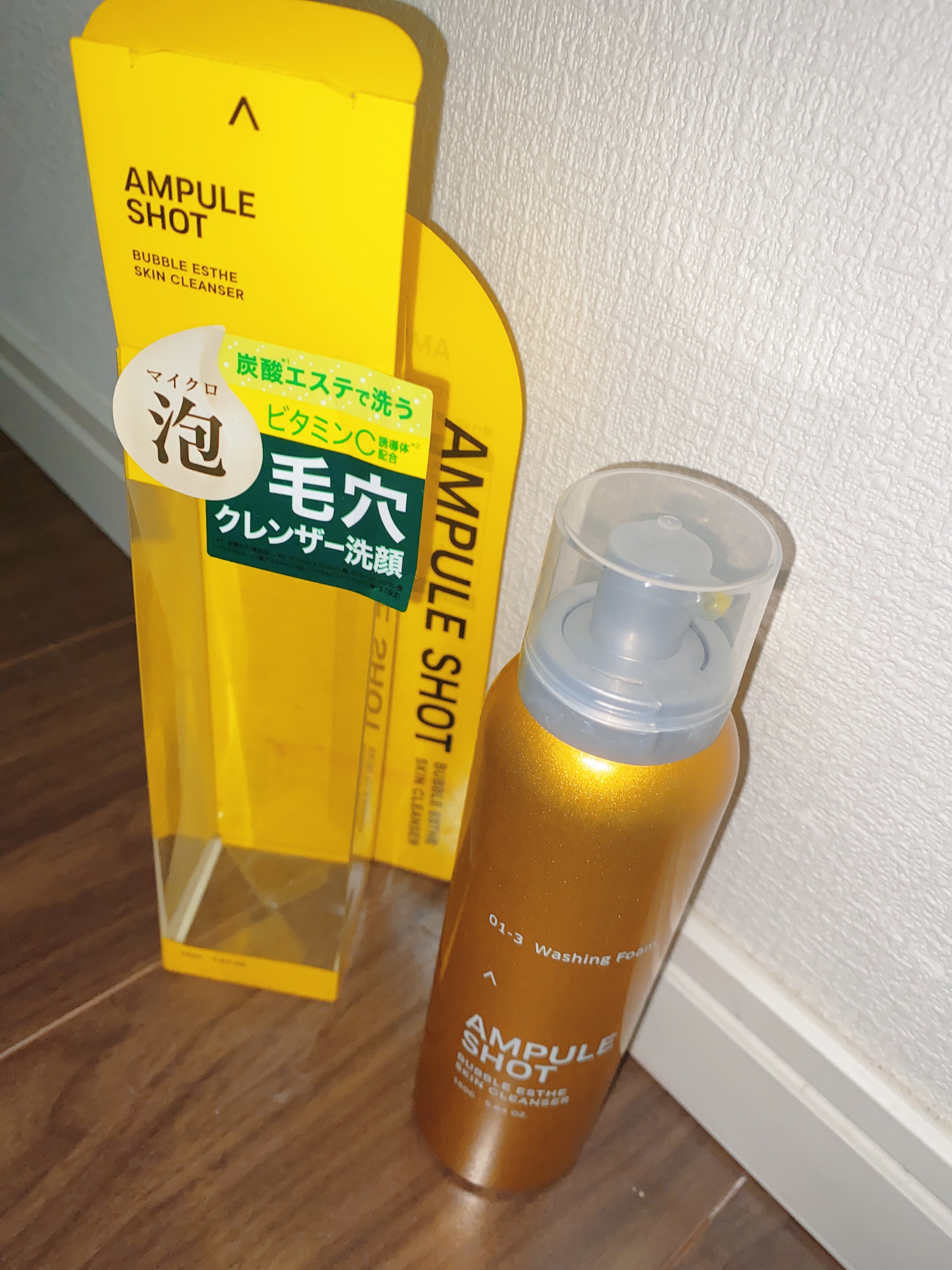 バブルエステ 炭酸洗顔フォーム/AMPULE SHOT/泡洗顔を使ったクチコミ（1枚目）