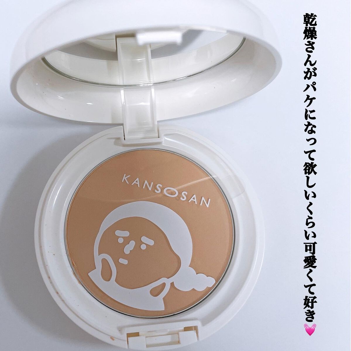 乾燥さん 保湿力プロテクトパウダー/乾燥さん/プレストパウダーを使ったクチコミ(2枚目)