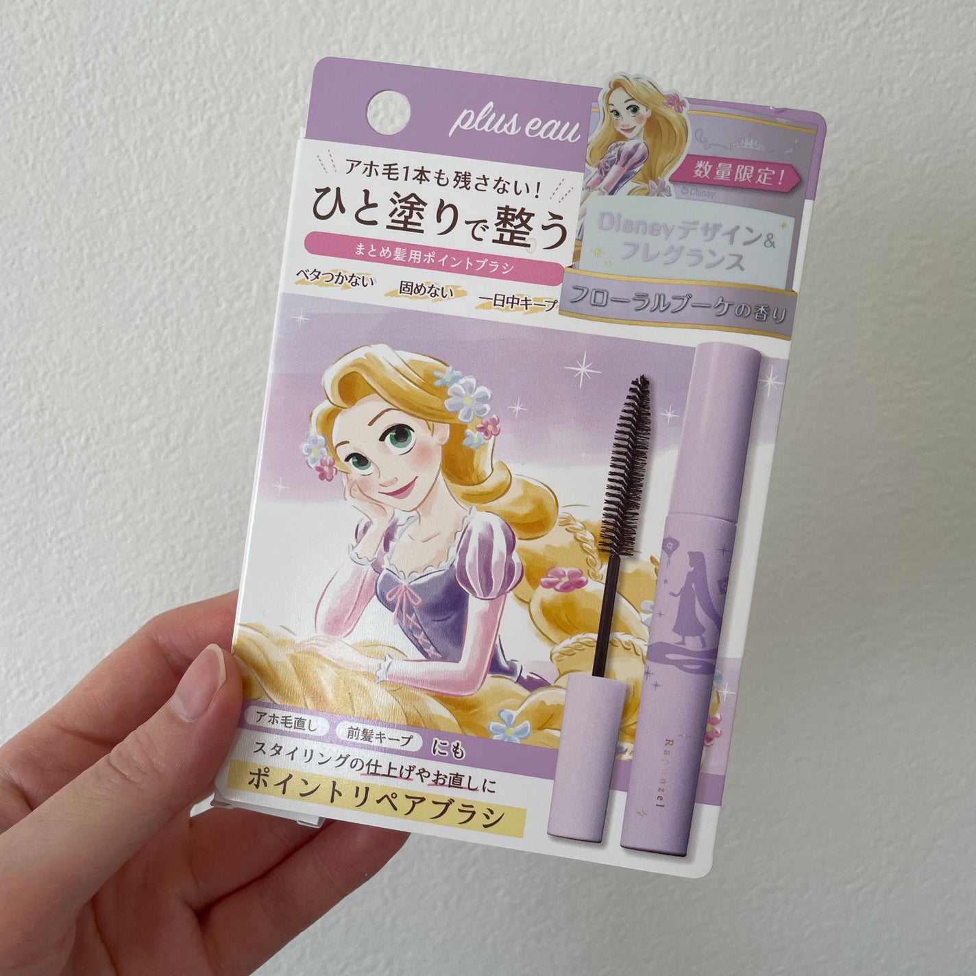 ポイントリペア/plus eau/ヘアジェルを使ったクチコミ(1枚目)