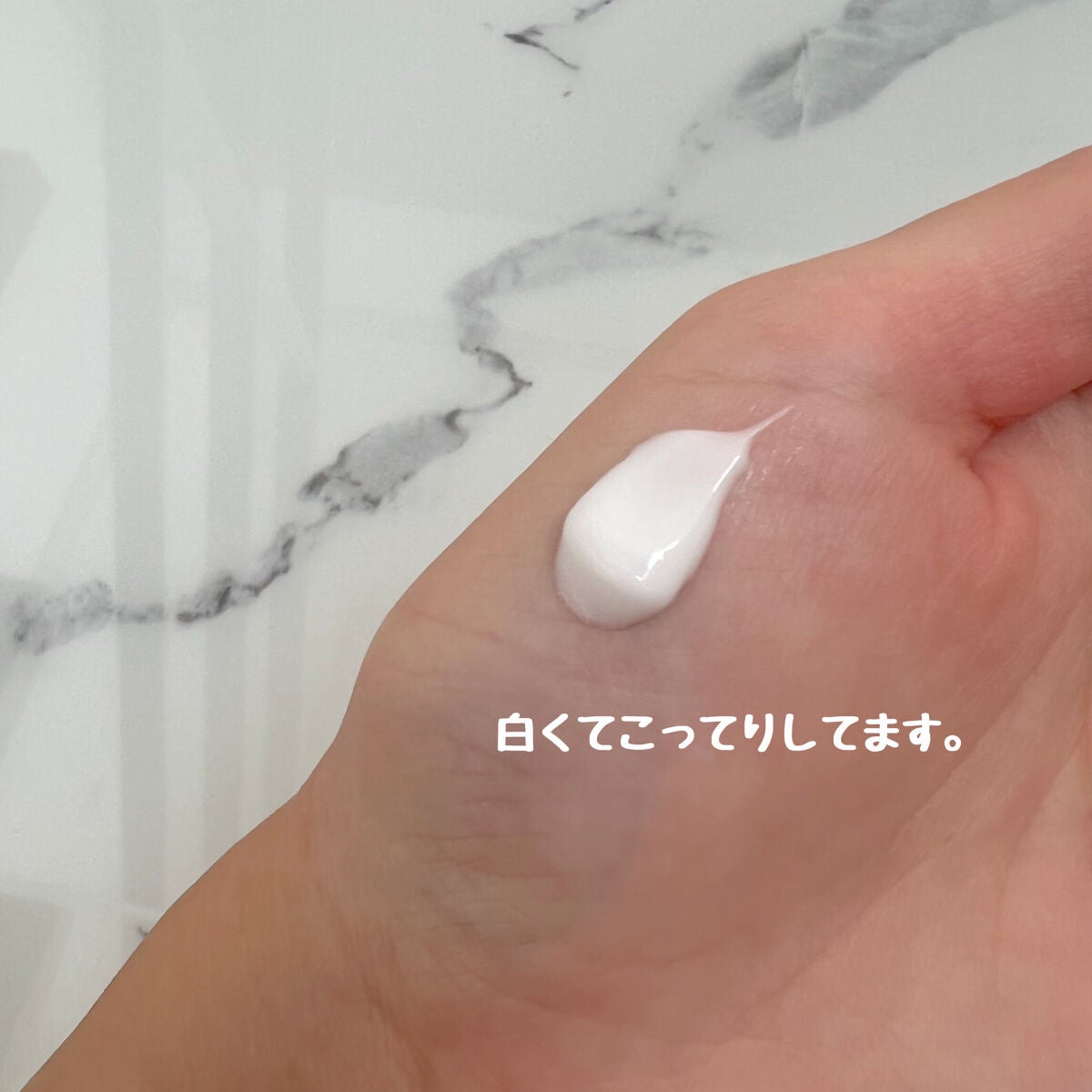 ミルキィグロスジェル/Me&Her/ヘアジェルを使ったクチコミ(3枚目)