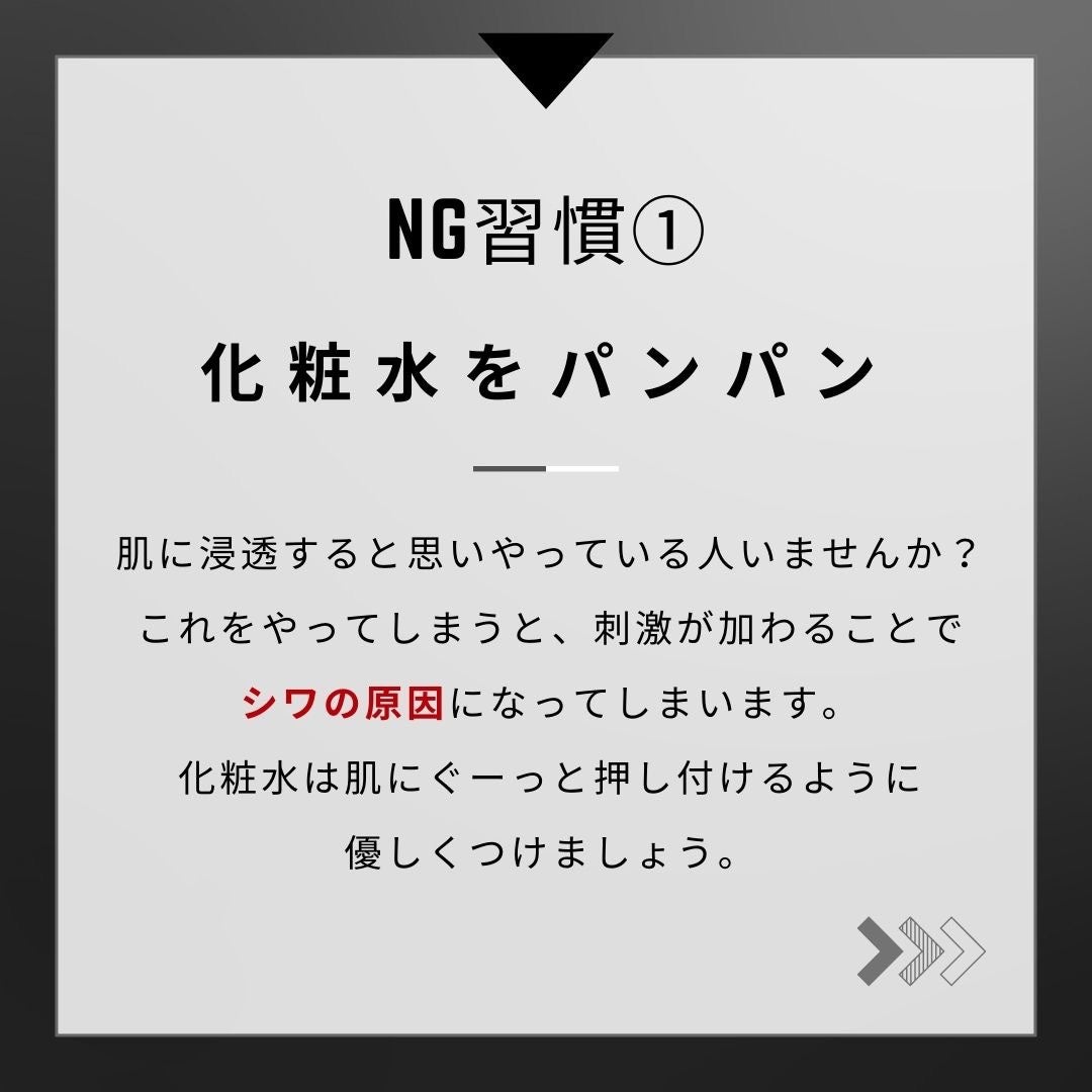 ヨウ | 31歳の老けない暮らし on LIPS 「今回は実はやってしまっているNG美容習慣をご紹介します。良かれ..」(3枚目)