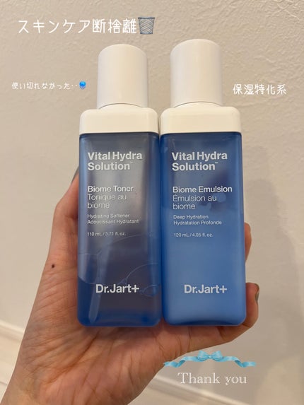 ドクタージャルト バイタルハイドラソリューションバイオムエッセンス/Dr.Jart+/化粧水を使ったクチコミ(1枚目)