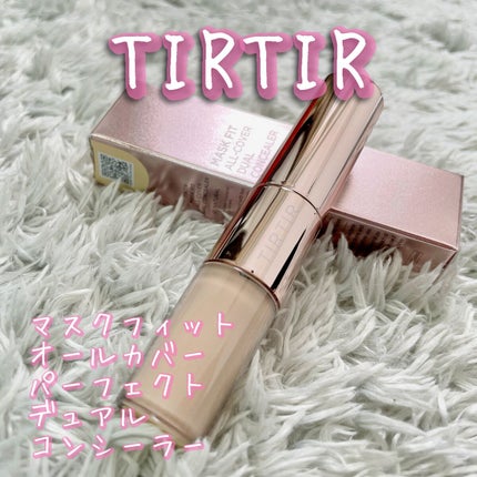 マスクフィットオールカバーデュアルコンシーラー/TIRTIR(ティルティル)/コンシーラーを使ったクチコミ(1枚目)