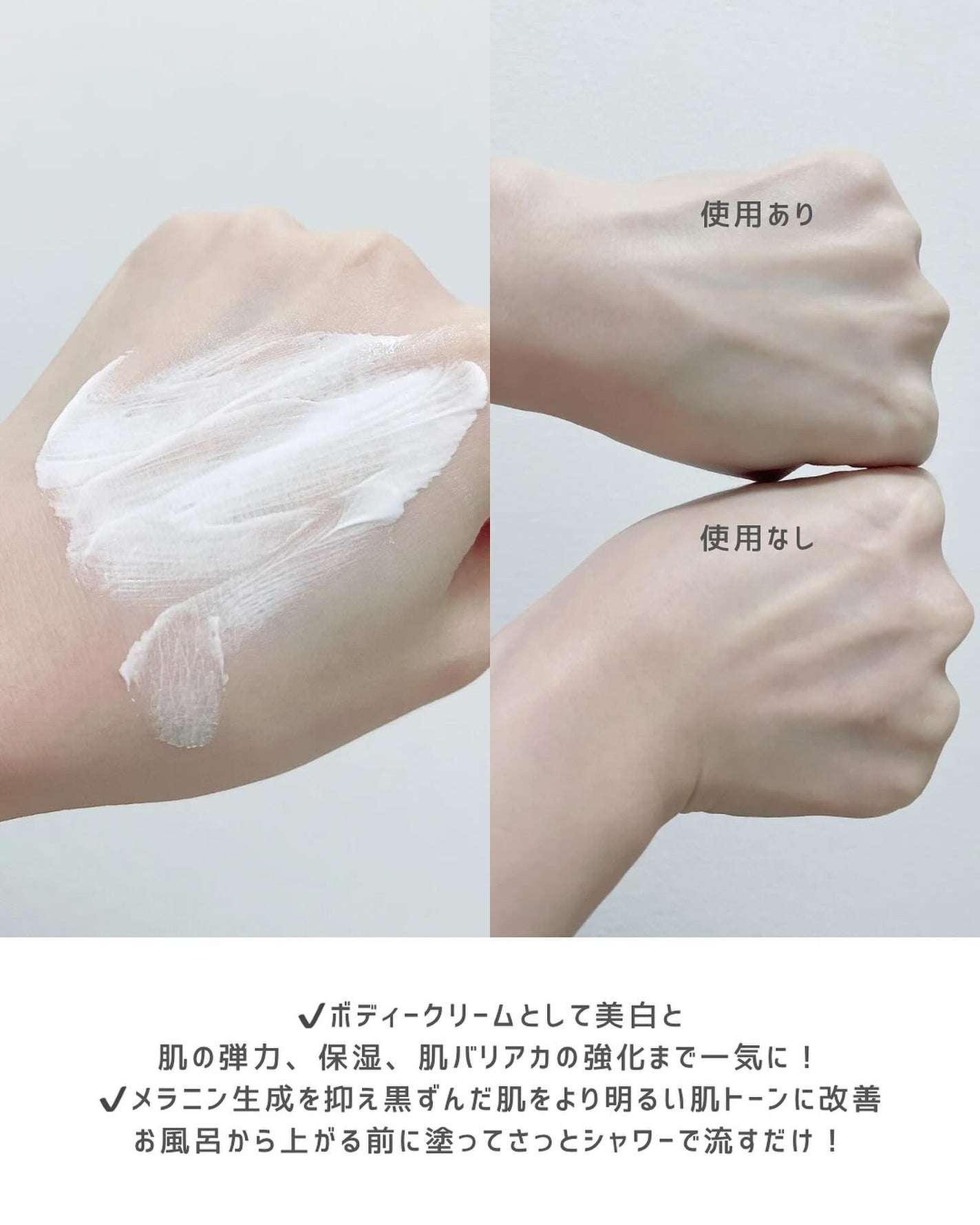 マイルド&モイスチャーアロエジェル/ネイチャーリパブリック/ボディローションを使ったクチコミ(8枚目)