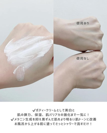 マイルド&モイスチャーアロエジェル/ネイチャーリパブリック/ボディローションを使ったクチコミ(8枚目)