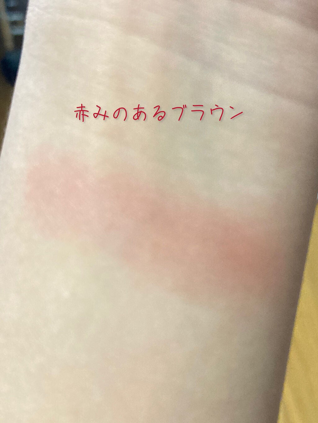 ナチュラル チークN/CEZANNE/パウダーチークを使ったクチコミ(2枚目)