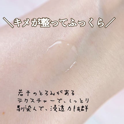 フェイス スキンケア 化粧水/BAGUE/化粧水を使ったクチコミ(3枚目)