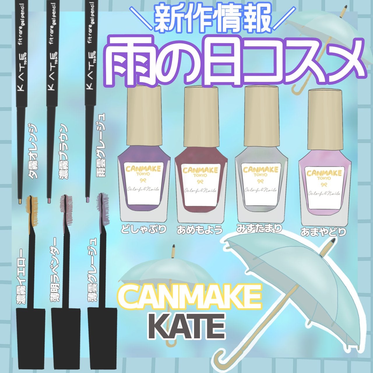 カラフルネイルズ/キャンメイク/マニキュアを使ったクチコミ(1枚目)