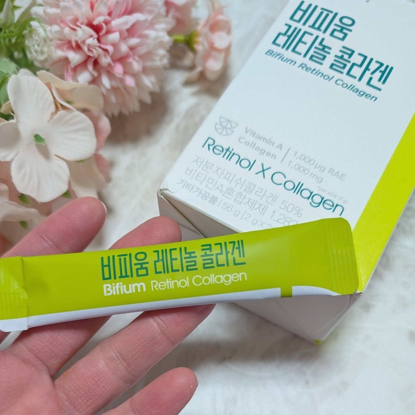 ビフィウム レチノールコラーゲン/LG生活庭園/美容サプリメントを使ったクチコミ（3枚目）