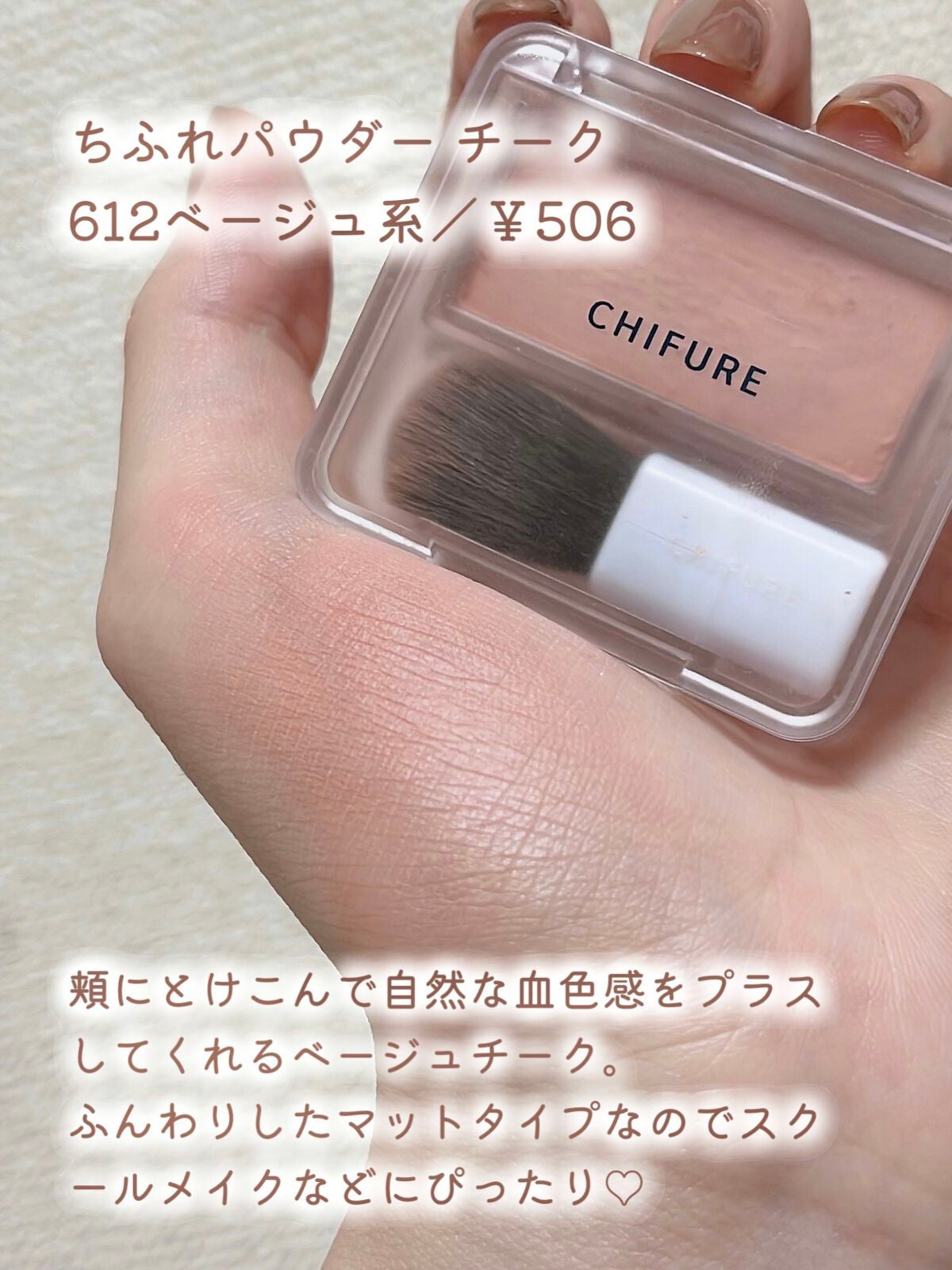 パーフェクトマルチアイズ/キャンメイク/アイシャドウパレットを使ったクチコミ(6枚目)