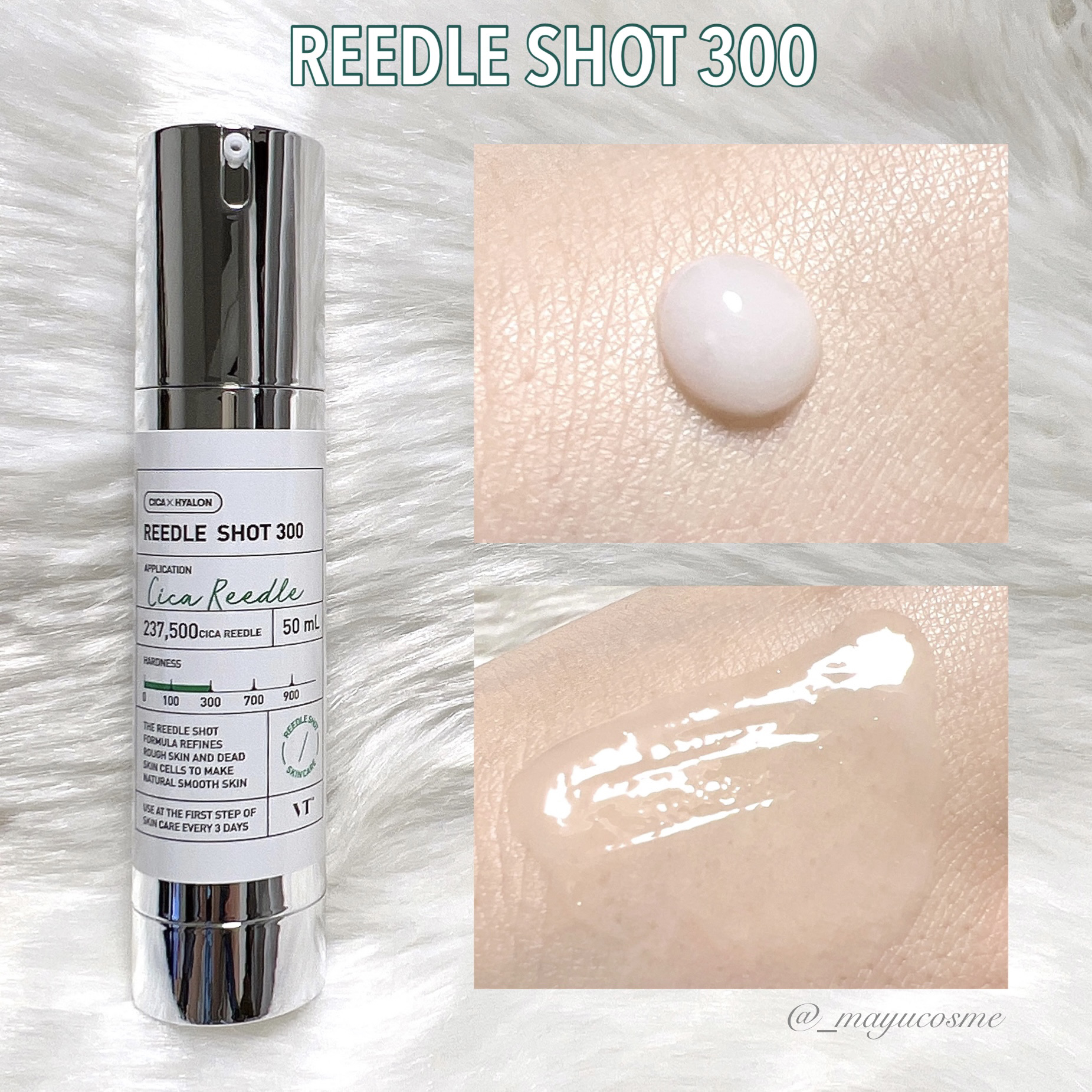 リードルショット100/VT/美容液を使ったクチコミ（3枚目）