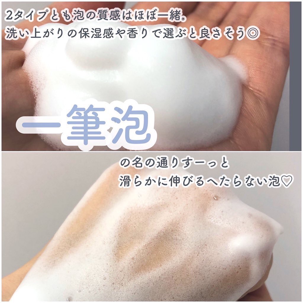 ビューティーモイスチャー 泡ボディウォッシュ つややか/ダヴ/ボディソープを使ったクチコミ（2枚目）