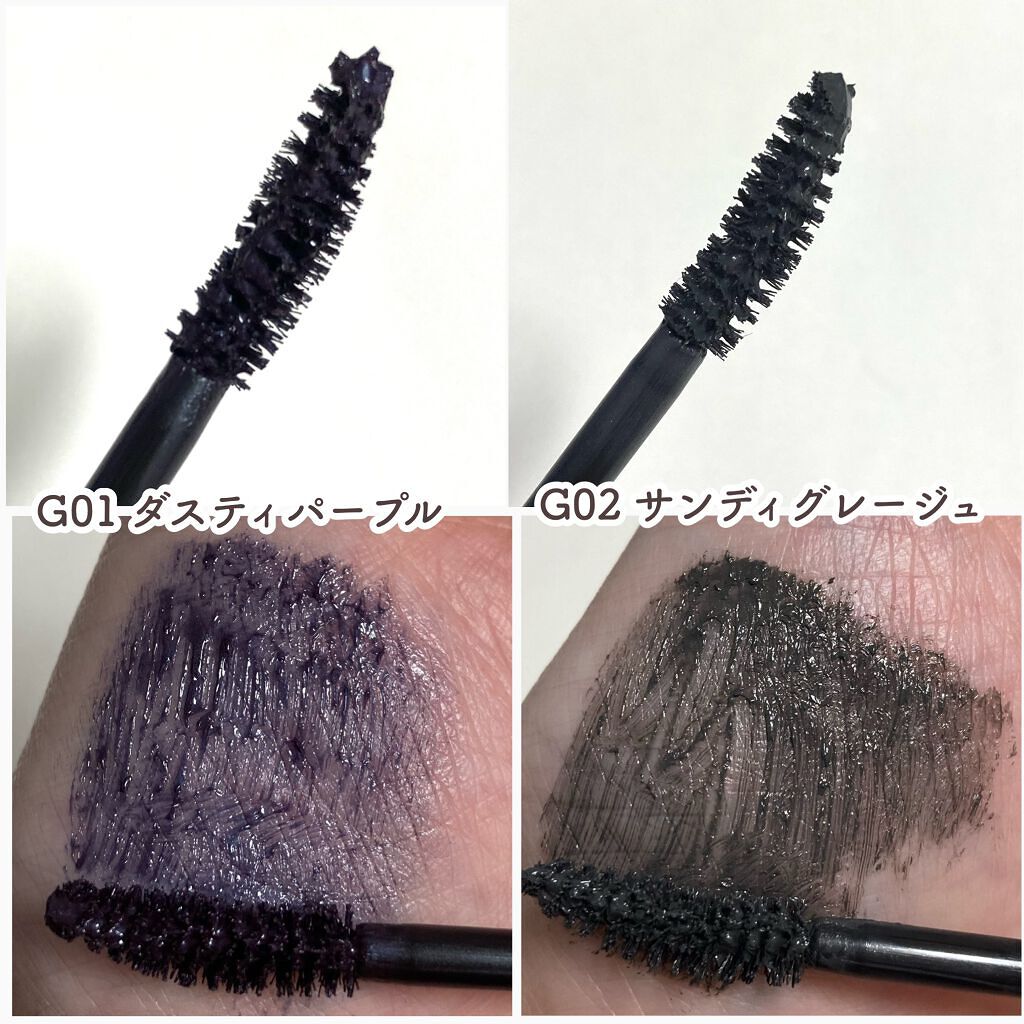 エテュセ アイエディション (マスカラベース)/ettusais/マスカラ下地を使ったクチコミ(5枚目)