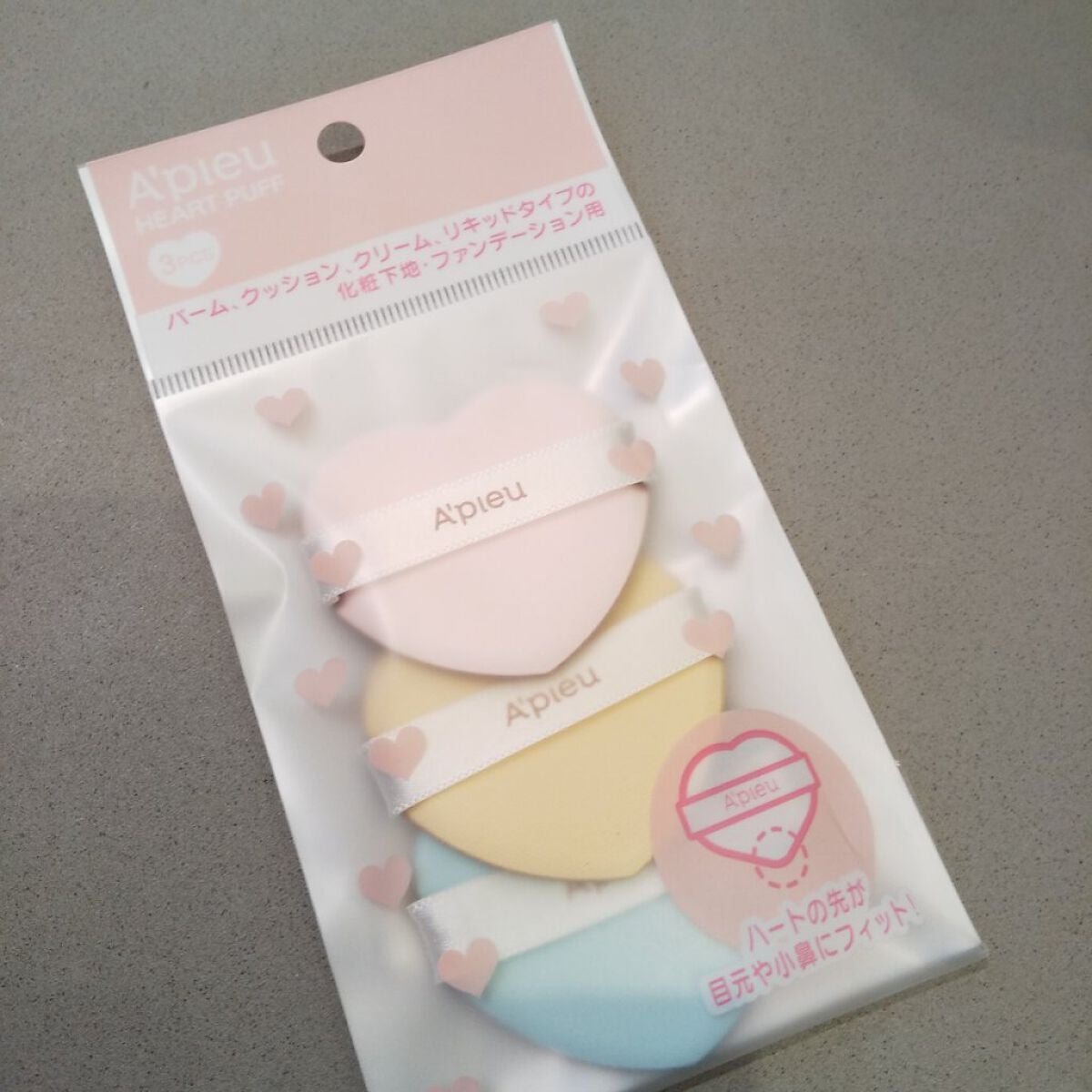 ハートパフ/A’pieu/パフ・スポンジを使ったクチコミ(4枚目)