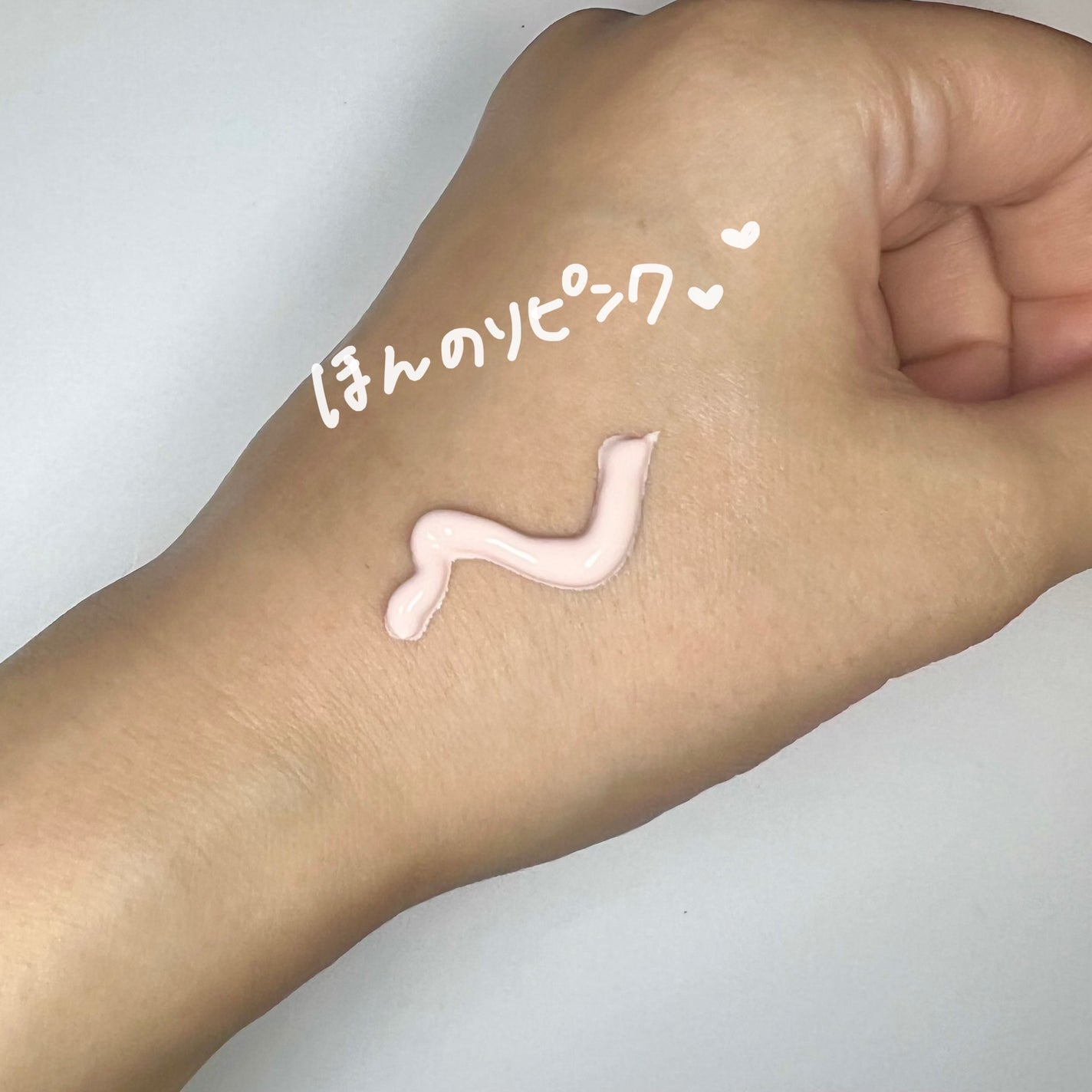 マルチ・ディフェンス UVシールド・トーンアップ/Raftel/日焼け止めクリームを使ったクチコミ(2枚目)