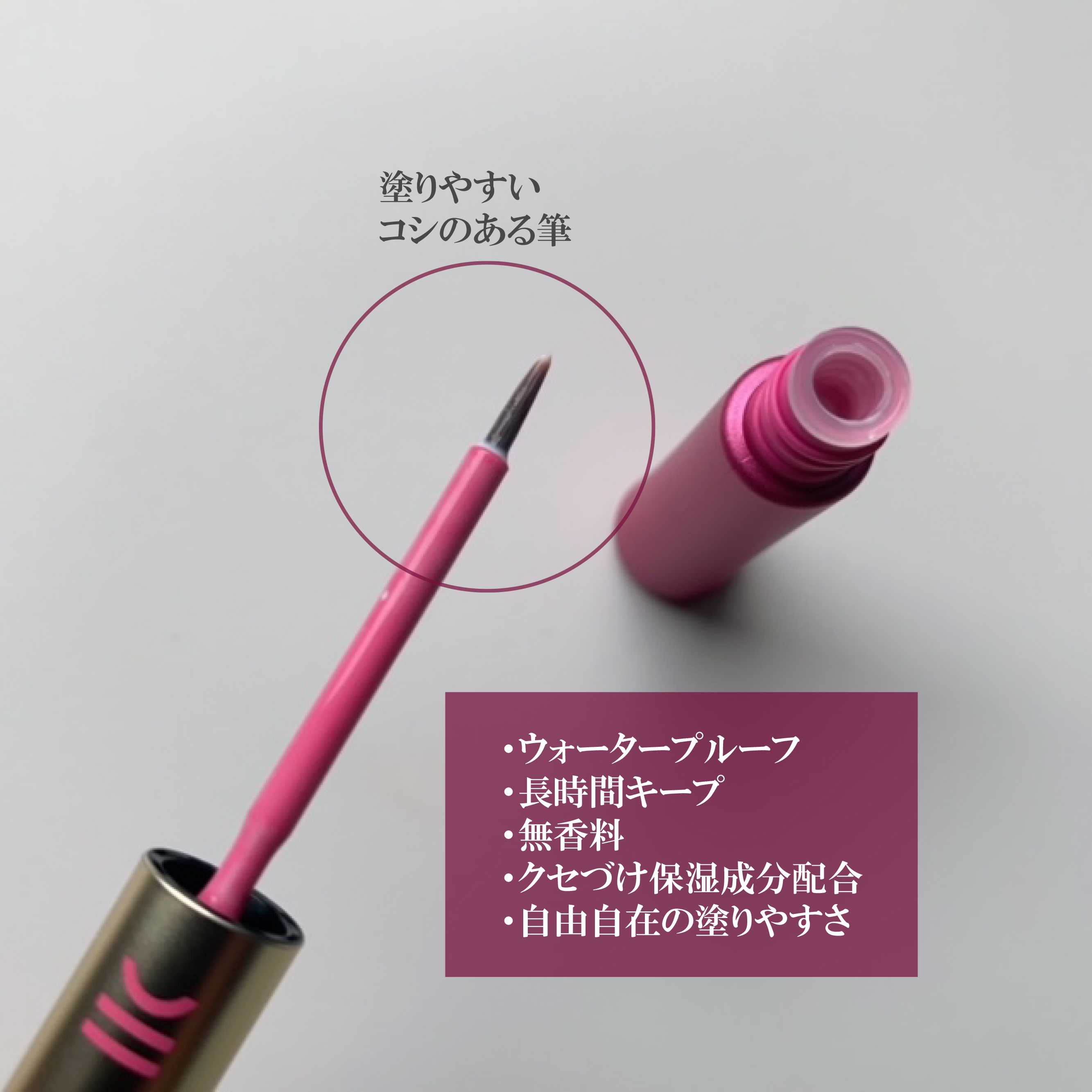 TWOOL ダブルアイリッドグルー/SHOBIDO/二重まぶた用アイテムを使ったクチコミ（1枚目）