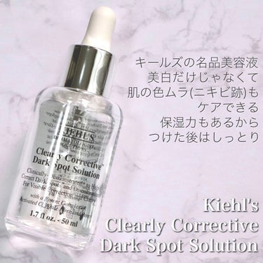 キールズ DS クリアリーブライト エッセンス[医薬部外品]/Kiehl's/美容液を使ったクチコミ（2枚目）