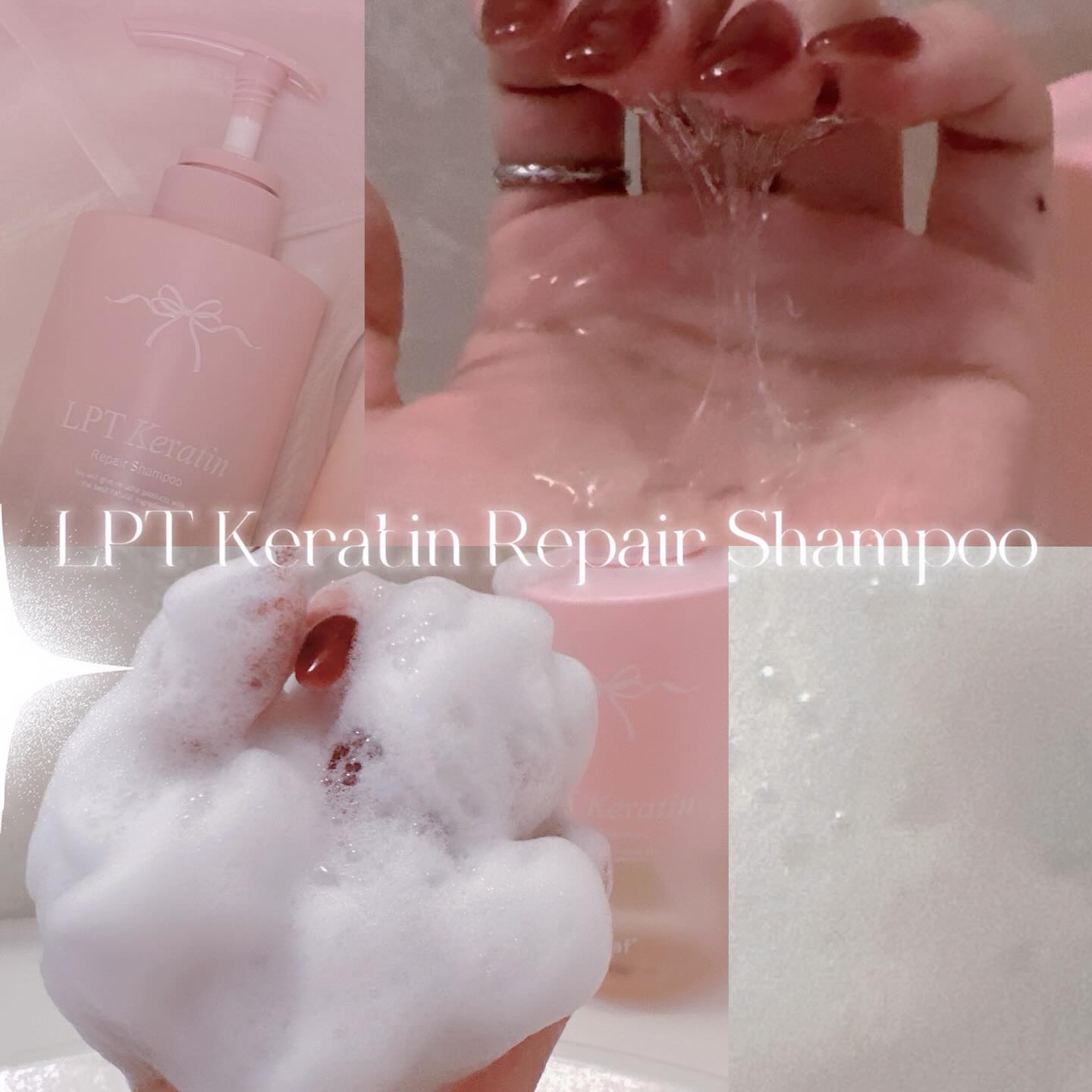 LPTケラチンリペアトリートメント/Daleaf/洗い流すヘアトリートメントを使ったクチコミ（2枚目）