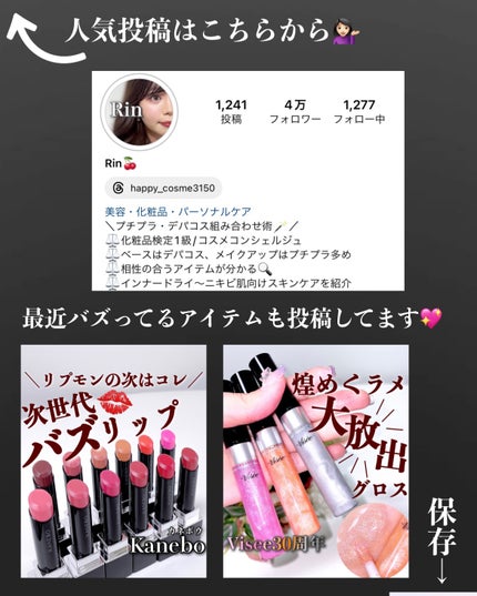 シャドウオンフェース/KANEBO/シェーディングを使ったクチコミ(9枚目)