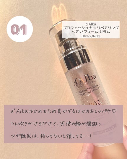 V7 アンチヘアロス シャンプー/by : OUR/サロンシャンプーを使ったクチコミ(2枚目)