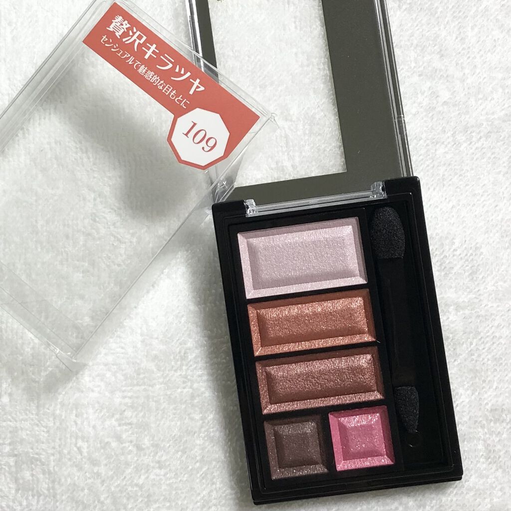 ショコラスウィート アイズ/リンメル ロンドン/アイシャドウパレットを使ったクチコミ（1枚目）