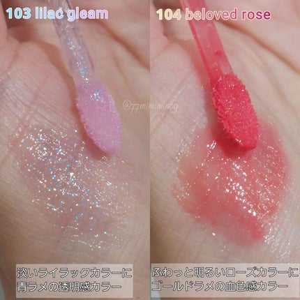 ジルスチュアート クリスタルブルーム リップブーケ セラム/JILL STUART/リッププランパーを使ったクチコミ(4枚目)