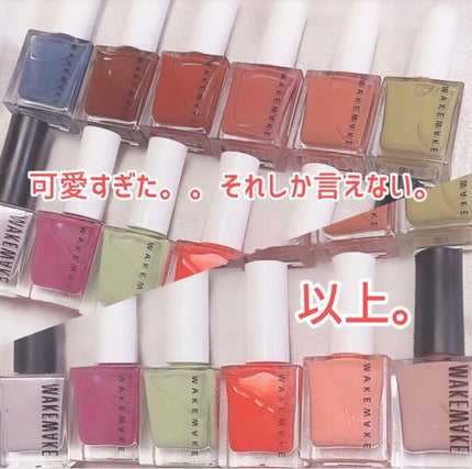 3CE DEW NAIL COLOR/3CE/マニキュアを使ったクチコミ(4枚目)