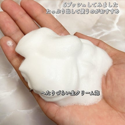 ビオレ ザフェイス 泡洗顔料 ディープモイスト/ビオレ/泡洗顔を使ったクチコミ(3枚目)