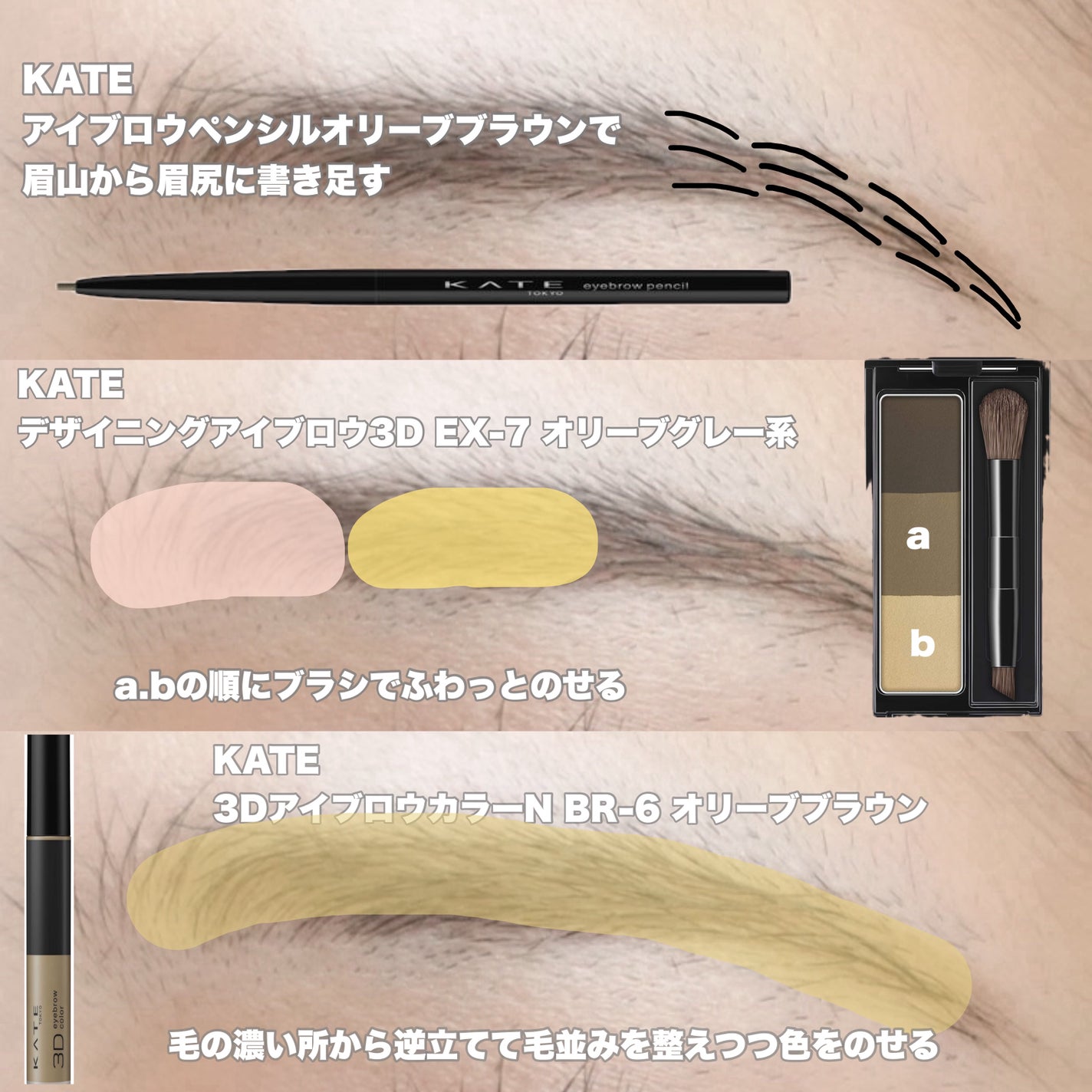 ケイト デザイニングアイブロウ3D/KATE/パウダーアイブロウを使ったクチコミ(2枚目)