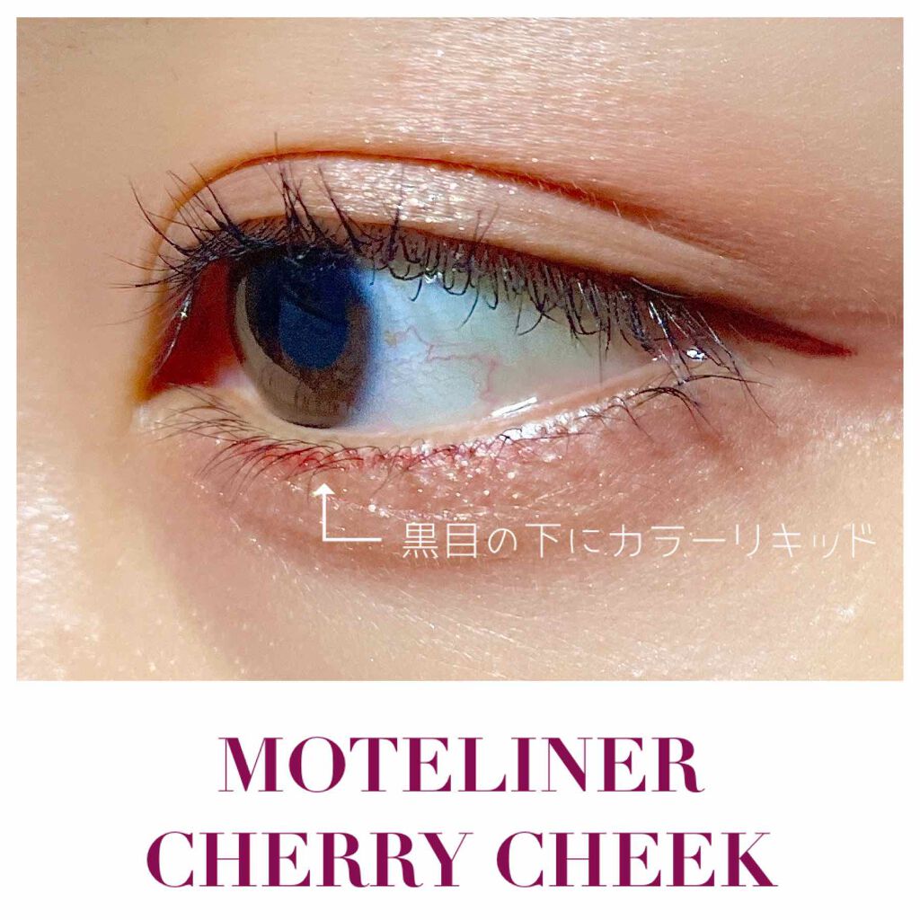 ジャストアイシャドウ/Laka/単色アイシャドウを使ったクチコミ（1枚目）