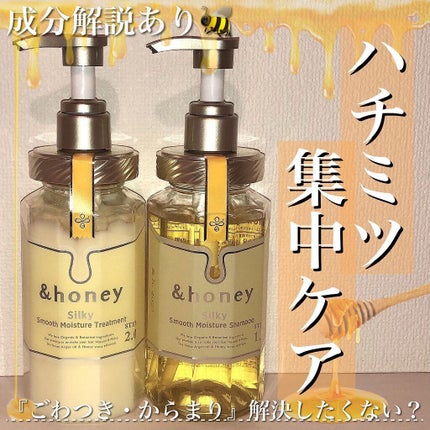 ã·ã«ããŒãã¹ã ãŒã¹ã¢ã€ã¹ãã£ãŒãã·ã£ã³ããŒã1.0/ãã¢ããªãŒãã¡ã³ãã2.0/&honey/åžè²©ã·ã£ã³ããŒã䜿ã£ãã¯ãã³ãïŒ1æç®ïŒ