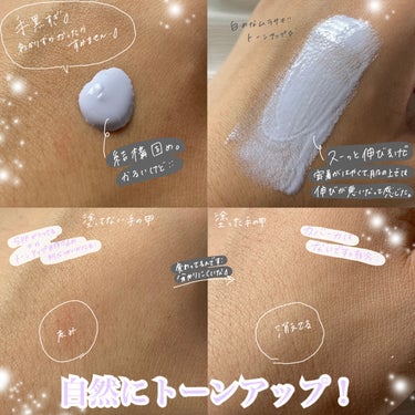 モイスチャー シルク ベース SPF34/PA+ 1 パープル/innisfree/化粧下地を使ったクチコミ（2枚目）